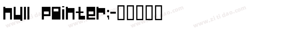 Null Pointer;字体转换